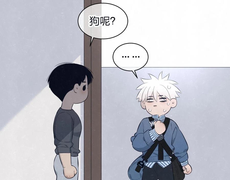 不乖 - 第79话 大结局 - 第102张图