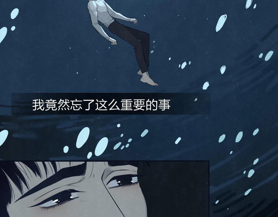 不乖 - 第79话 大结局 - 第10张图