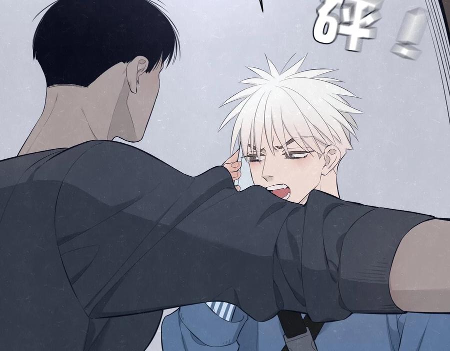 不乖 - 第79话 大结局 - 第99张图