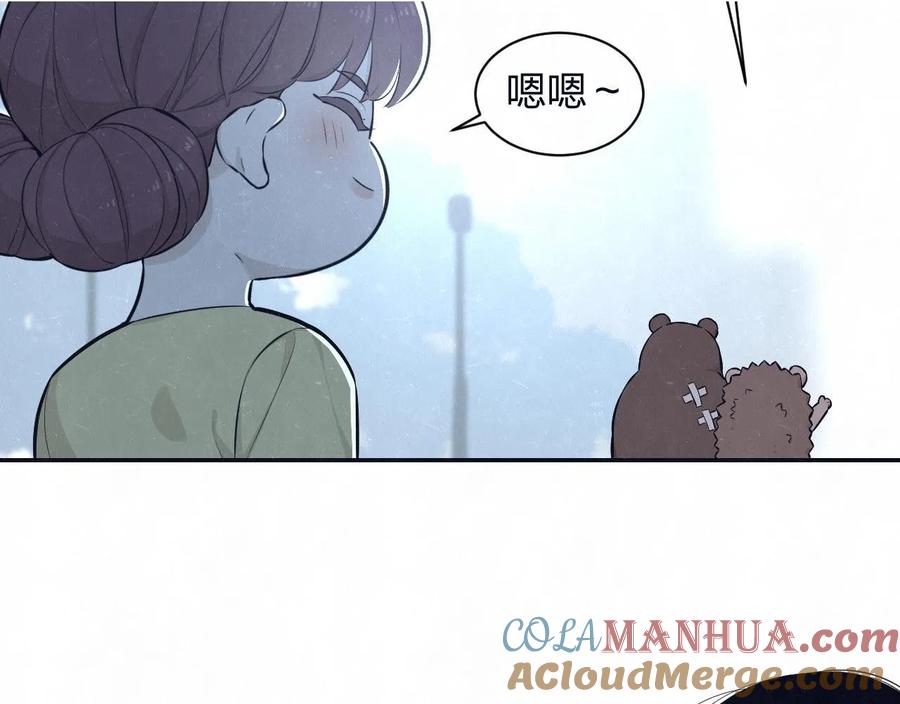 不乖 - 第79话 大结局 - 第37张图