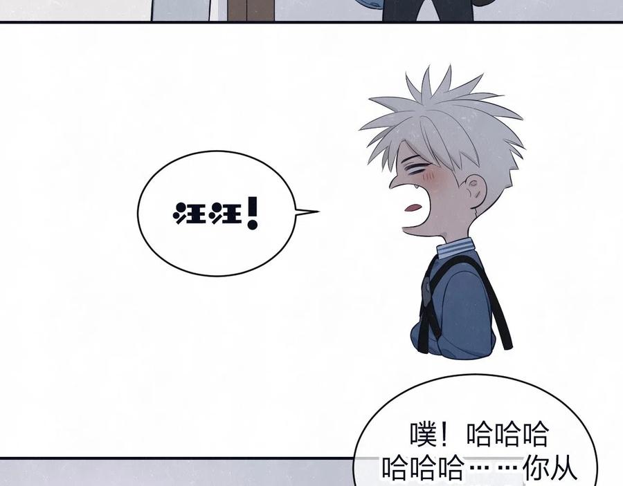 不乖 - 第79话 大结局 - 第103张图