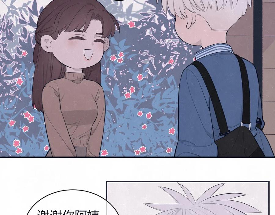 不乖 - 第79话 大结局 - 第86张图