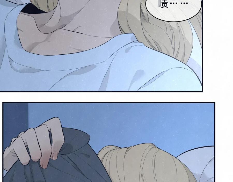 不乖 - 第79话 大结局 - 第68张图