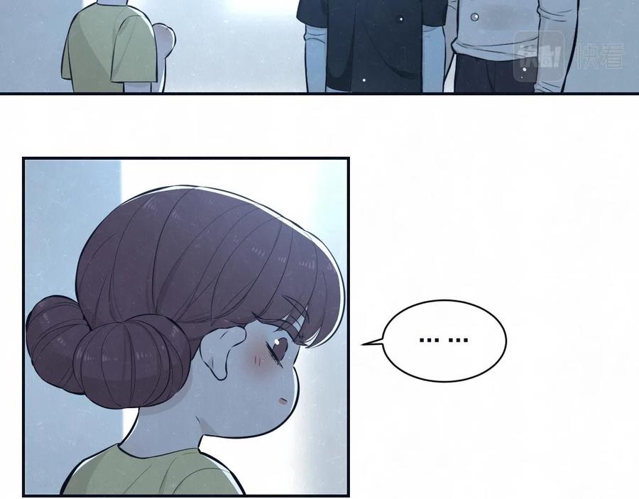 不乖 - 第79话 大结局 - 第30张图