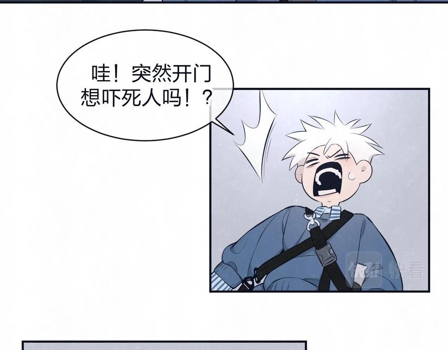 不乖 - 第79话 大结局 - 第100张图