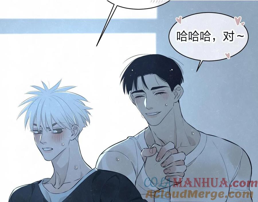 不乖 - 第79话 大结局 - 第33张图