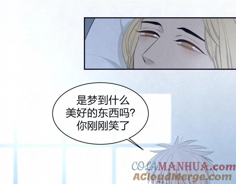 不乖 - 第79话 大结局 - 第65张图