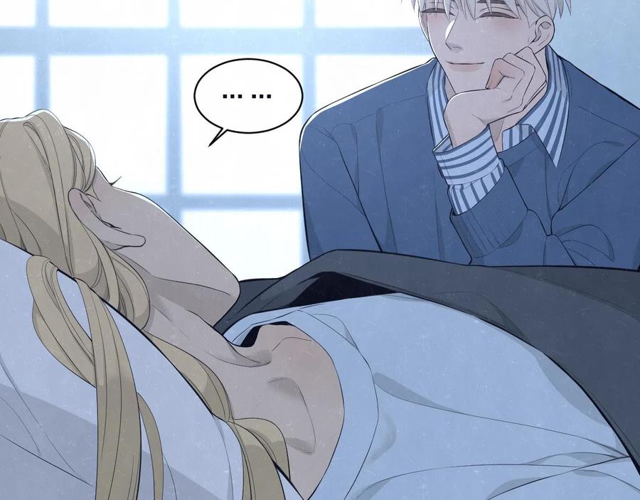 不乖 - 第79话 大结局 - 第66张图