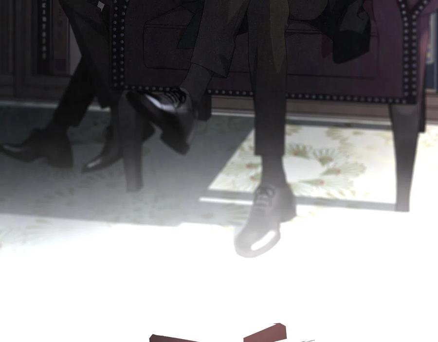 不乖 - 第79话 大结局 - 第2张图