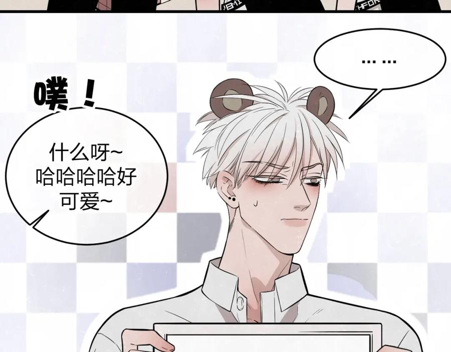 不乖 - 第7话 别想我会言听计从 - 第3张图