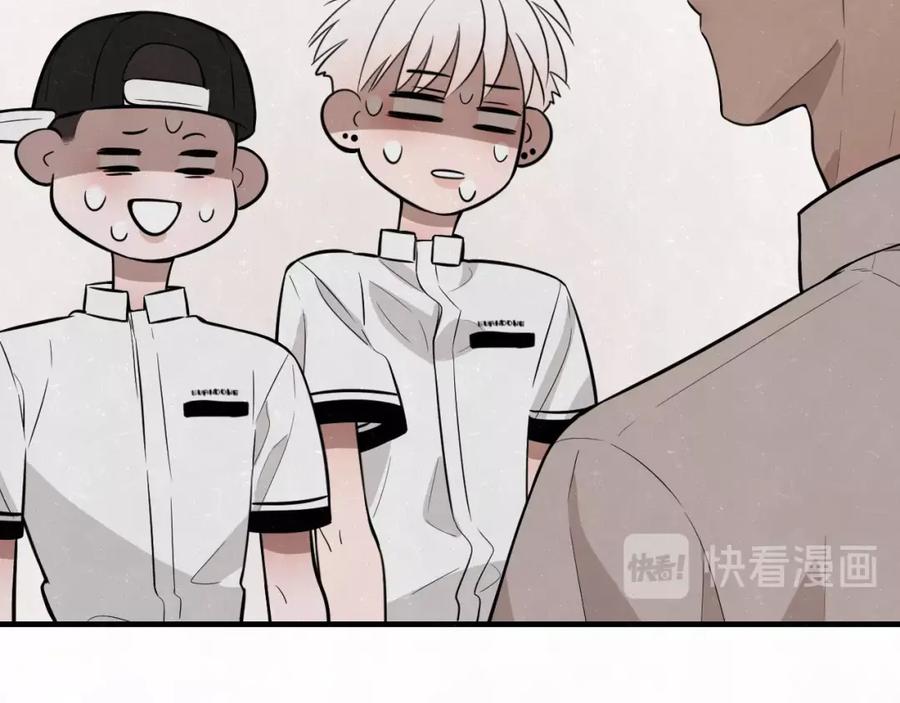 不乖 - 第7话 别想我会言听计从 - 第51张图