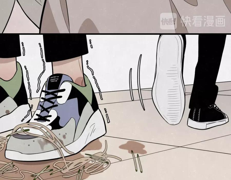 不乖 - 第7话 别想我会言听计从 - 第41张图