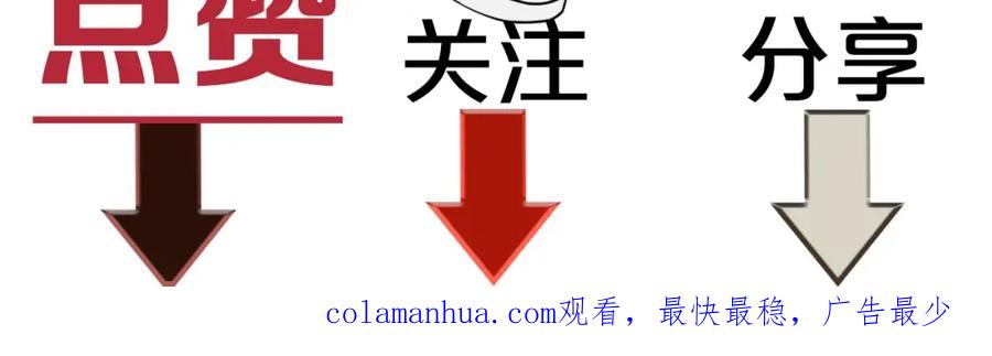 不乖 - 第7话 别想我会言听计从 - 第60张图