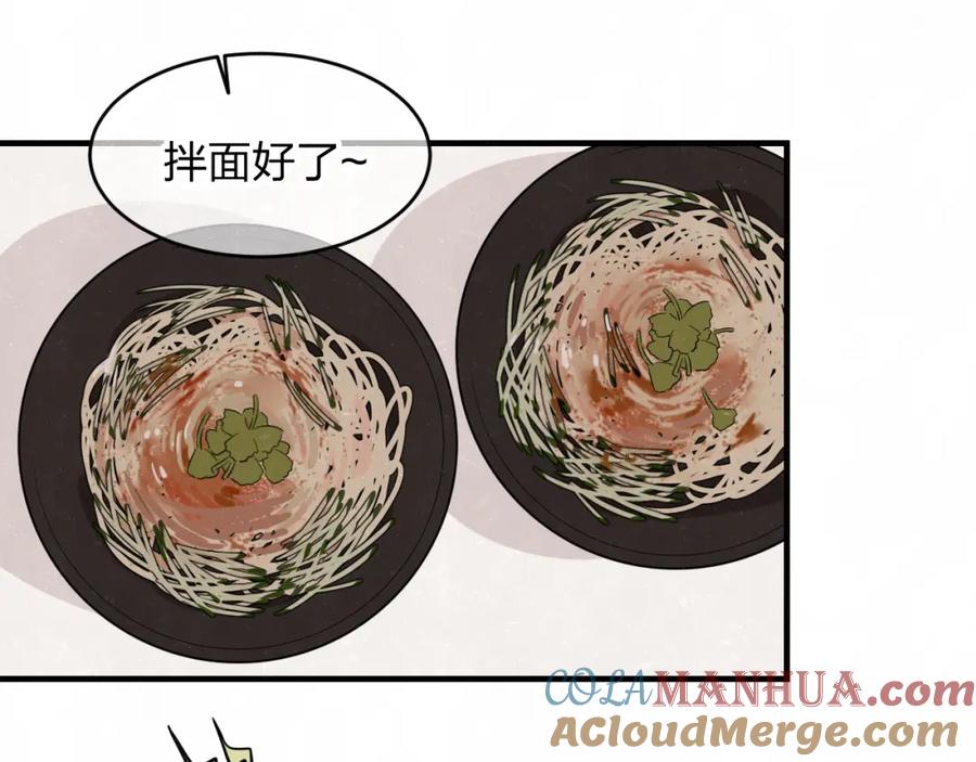 不乖 - 第7话 别想我会言听计从 - 第37张图