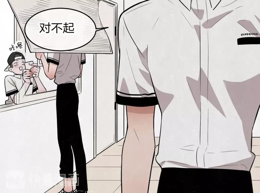 不乖 - 第7话 别想我会言听计从 - 第6张图