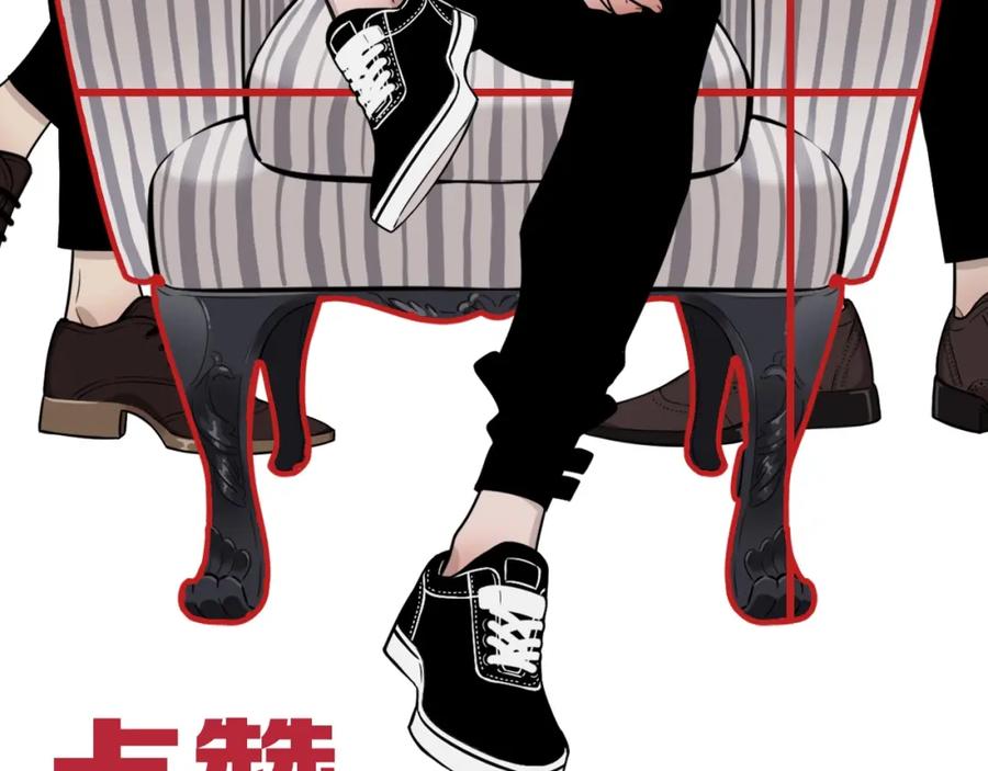 不乖 - 第7话 别想我会言听计从 - 第59张图