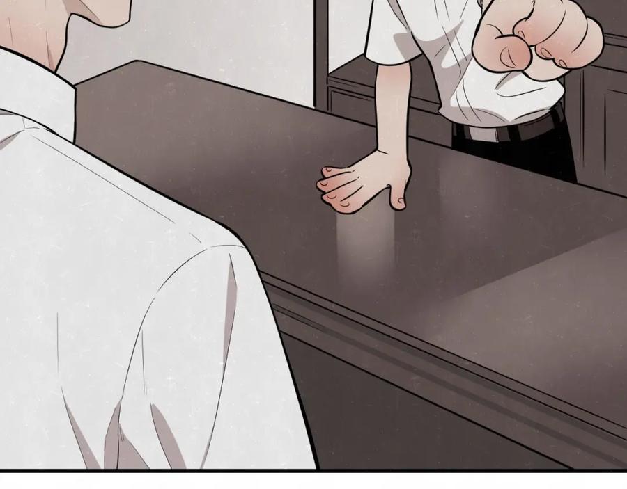 不乖 - 第7话 别想我会言听计从 - 第11张图