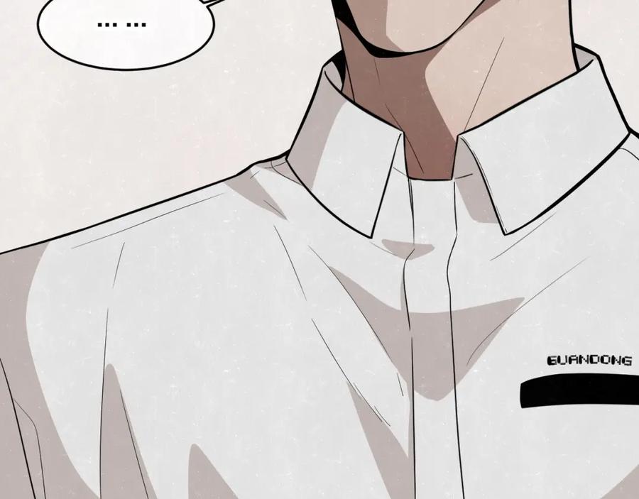 不乖 - 第7话 别想我会言听计从 - 第53张图