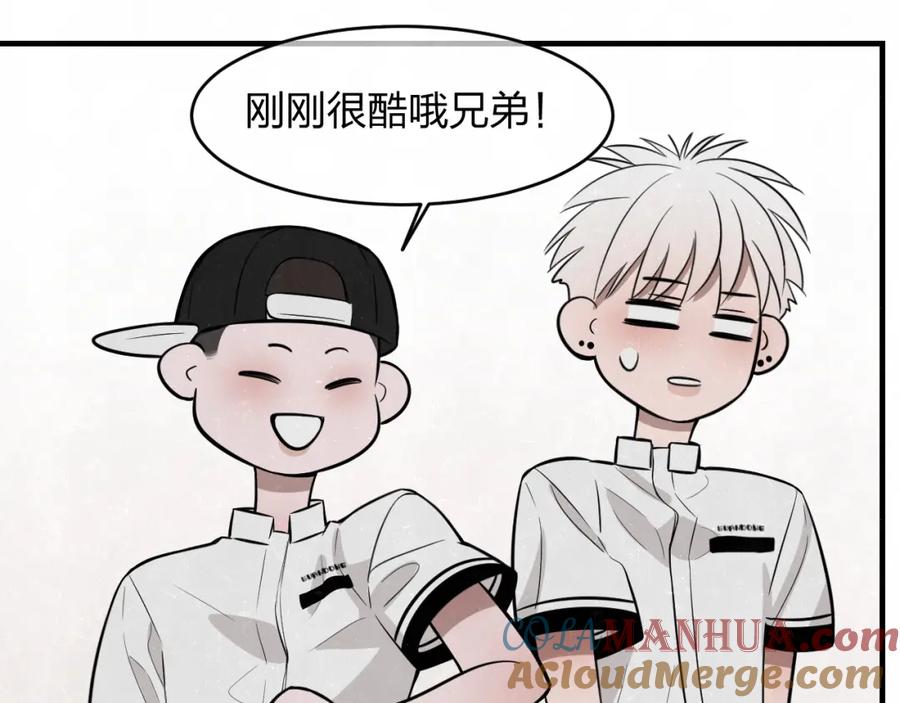 不乖 - 第7话 别想我会言听计从 - 第49张图