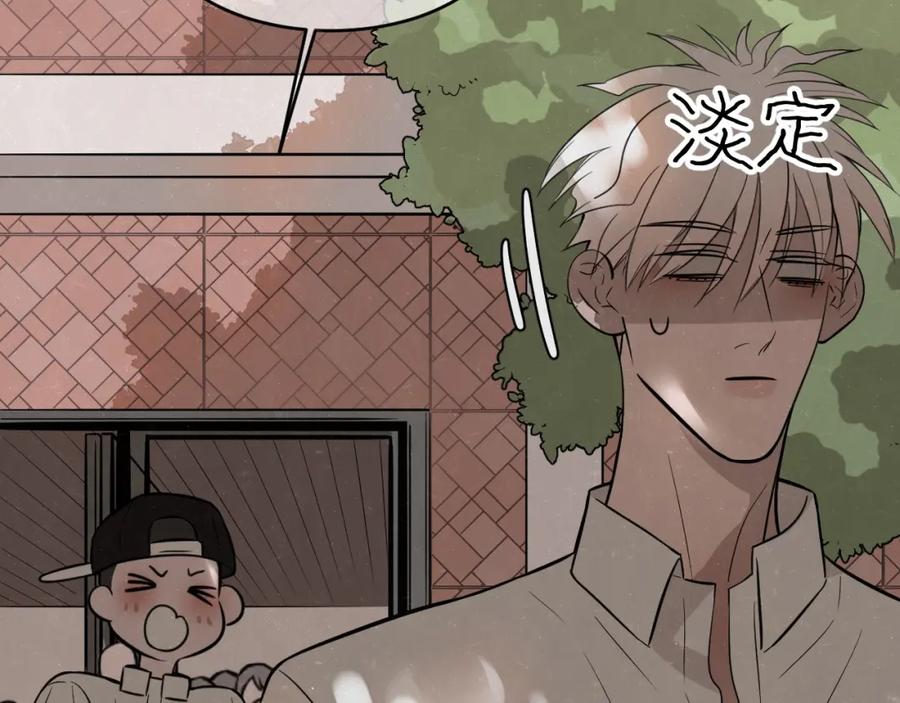 不乖 - 第7话 别想我会言听计从 - 第47张图