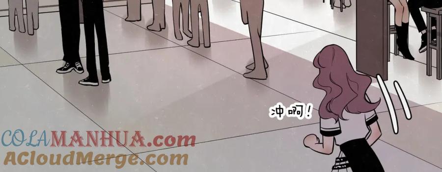 不乖 - 第7话 别想我会言听计从 - 第25张图