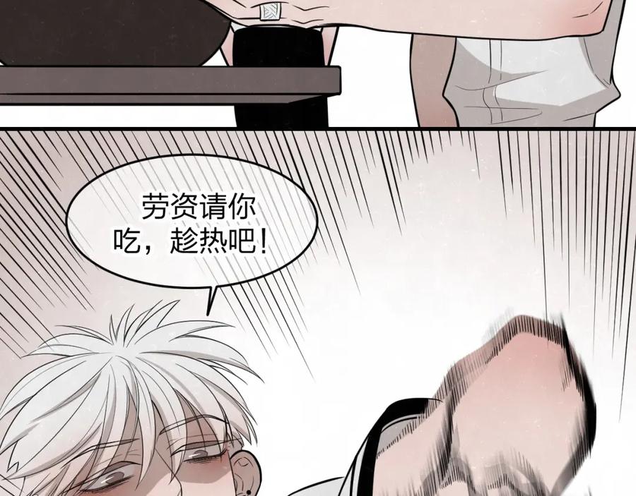 不乖 - 第7话 别想我会言听计从 - 第39张图