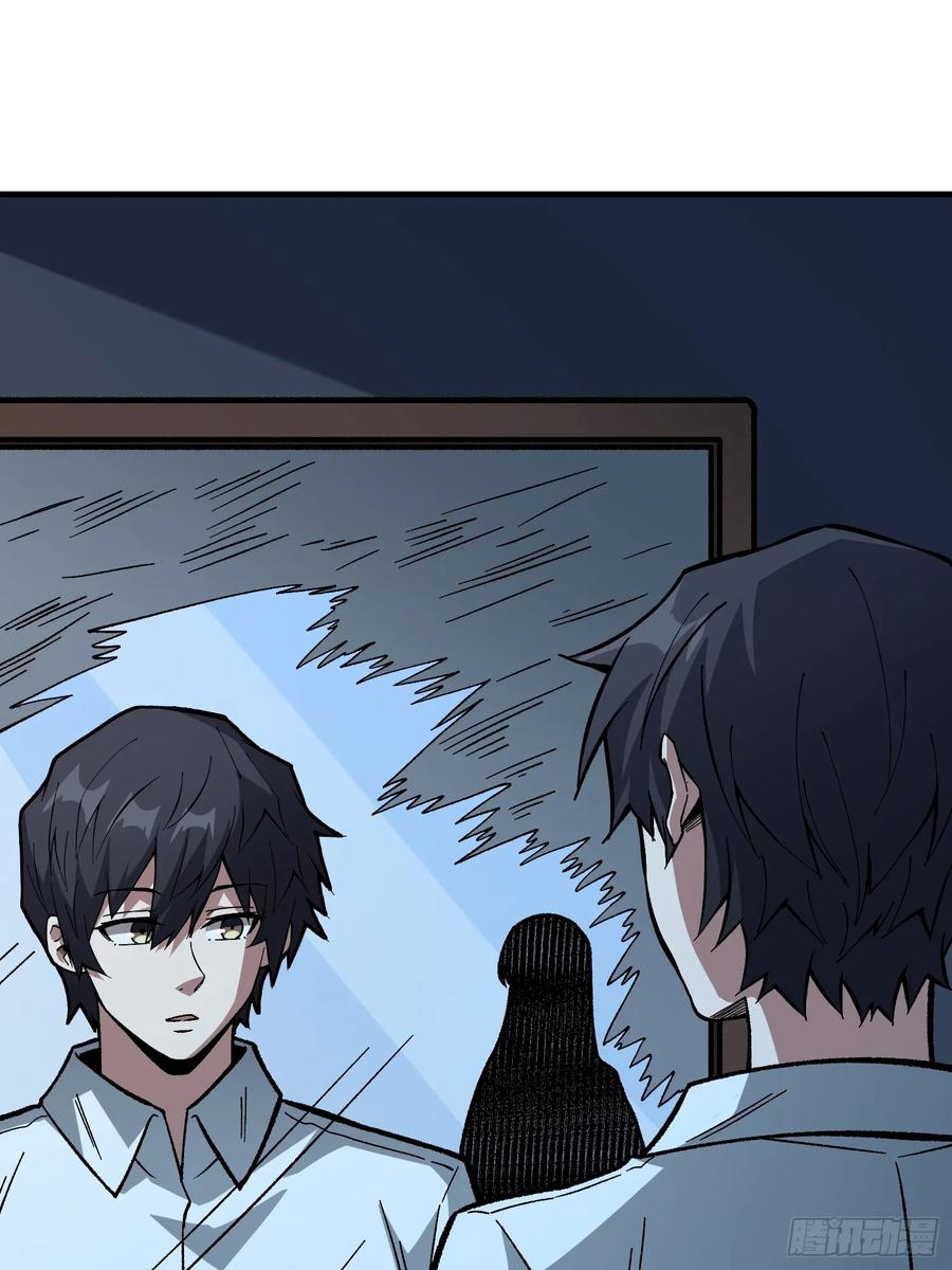 《我真不是反派大佬》第330话 照片 第38页