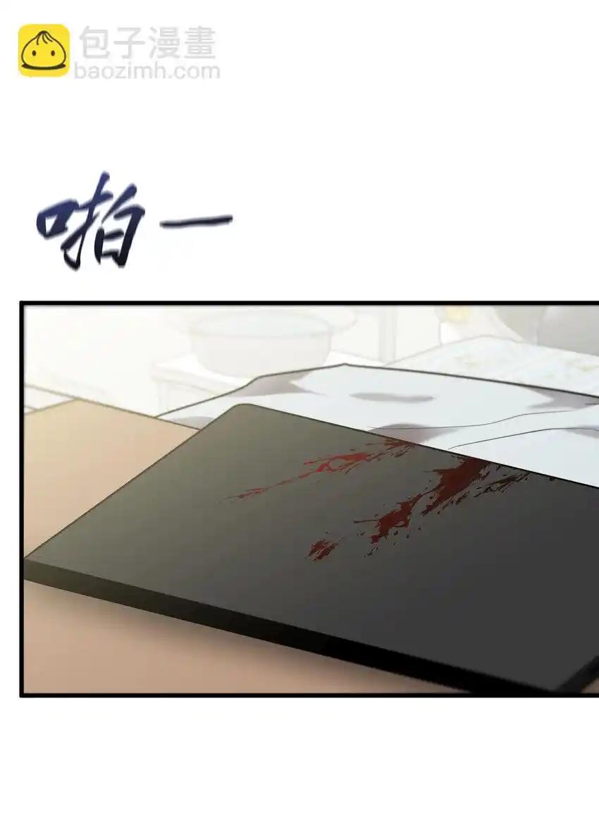 《多罗罗 Re：Verse》37 第三十七话 第60页