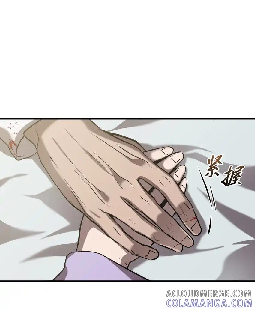 《多罗罗 Re：Verse》37 第三十七话 第64页