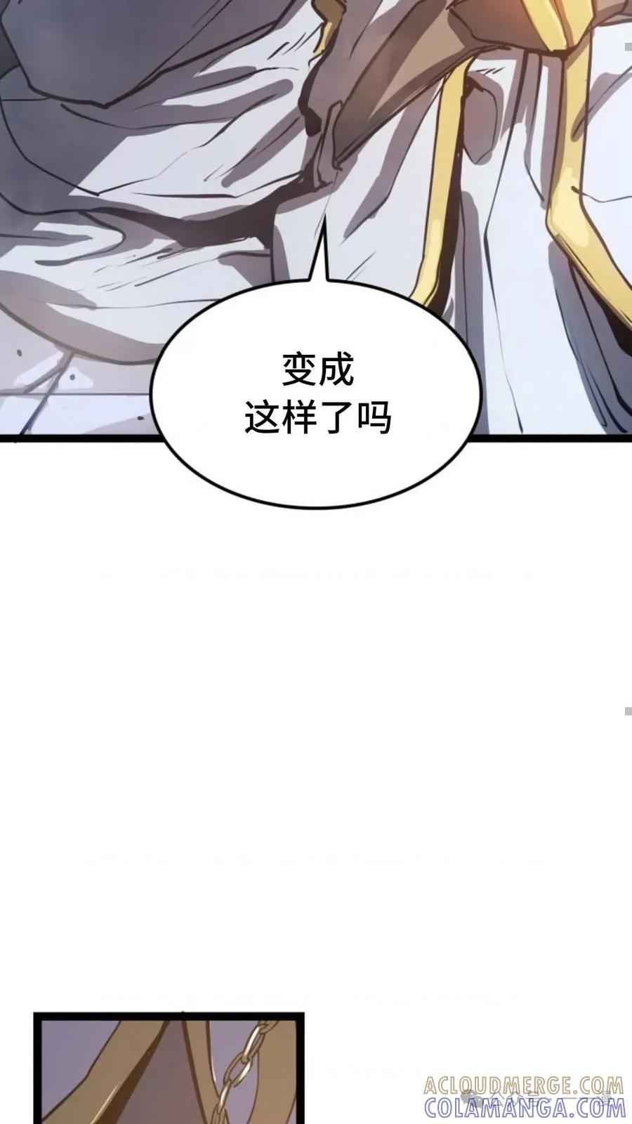 《伯爵家的小儿子是玩家》第1集 第85页