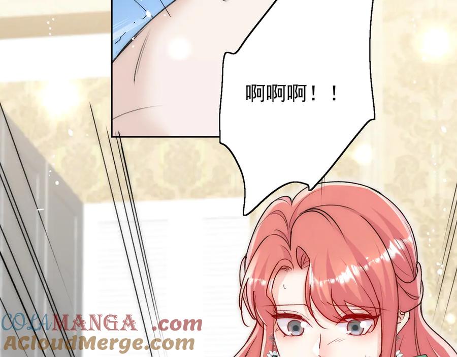 折腰 第104话 北承危在旦夕 第61页