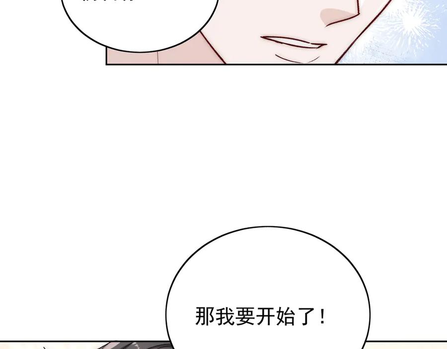 折腰 第104话 北承危在旦夕 第56页