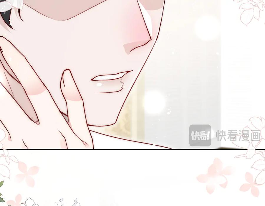 折腰 第104话 北承危在旦夕 第51页