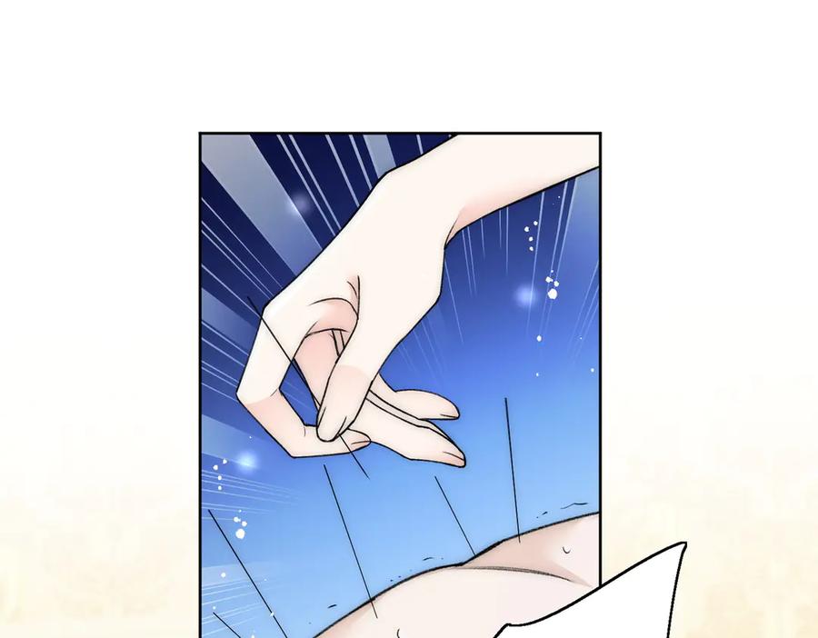 折腰 第104话 北承危在旦夕 第60页