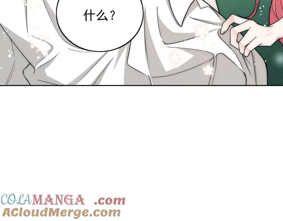 折腰 第104话 北承危在旦夕 第58页