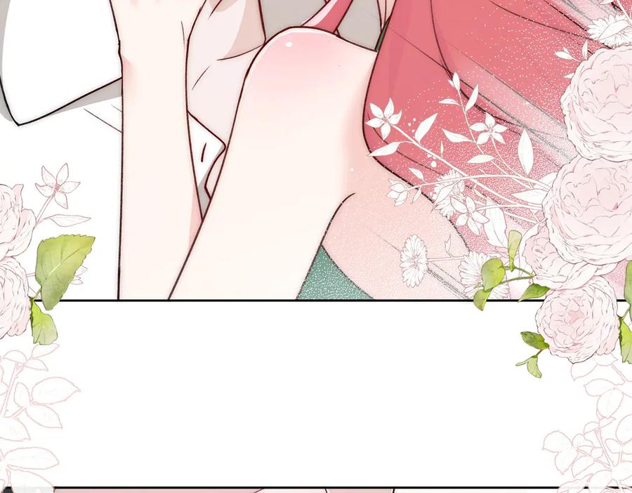 折腰 第104话 北承危在旦夕 第50页