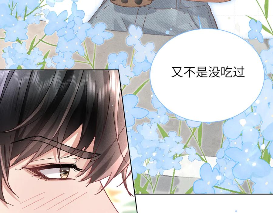 大仙儿 第10话：要军训啦 第151页