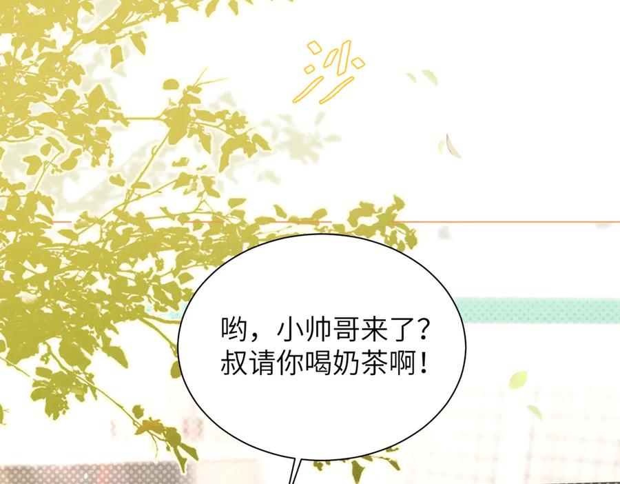 大仙儿 第10话：要军训啦 第142页