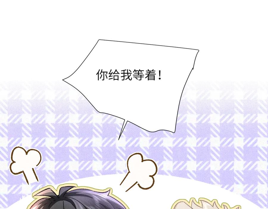 大仙儿 第10话：要军训啦 第158页
