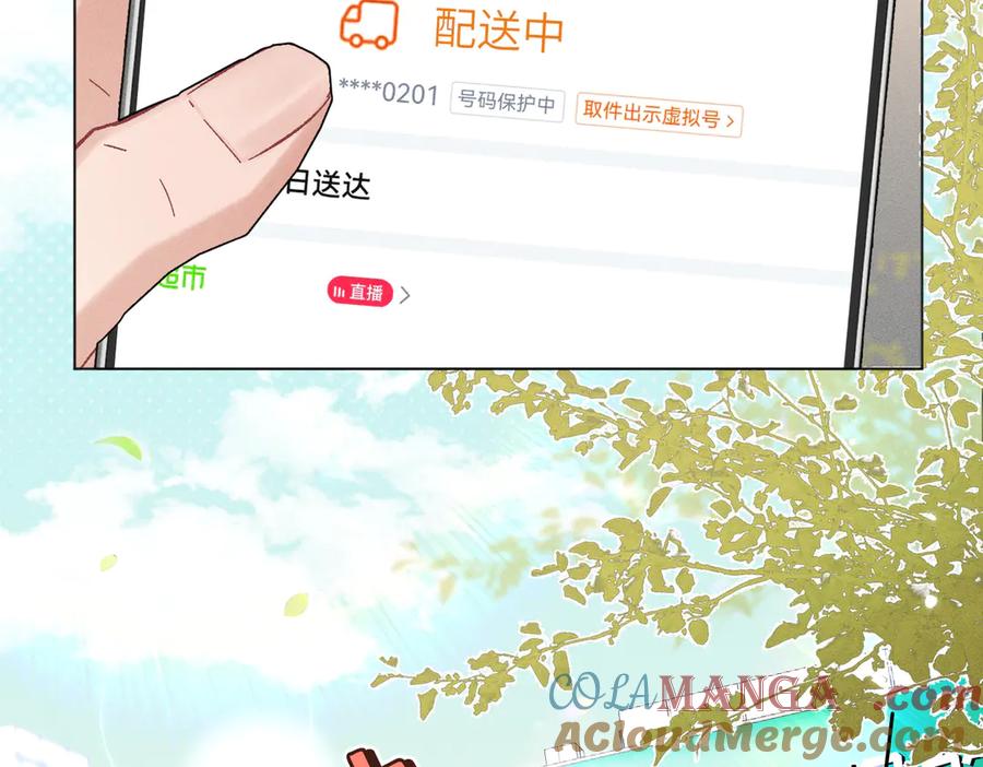 大仙儿 第10话：要军训啦 第161页