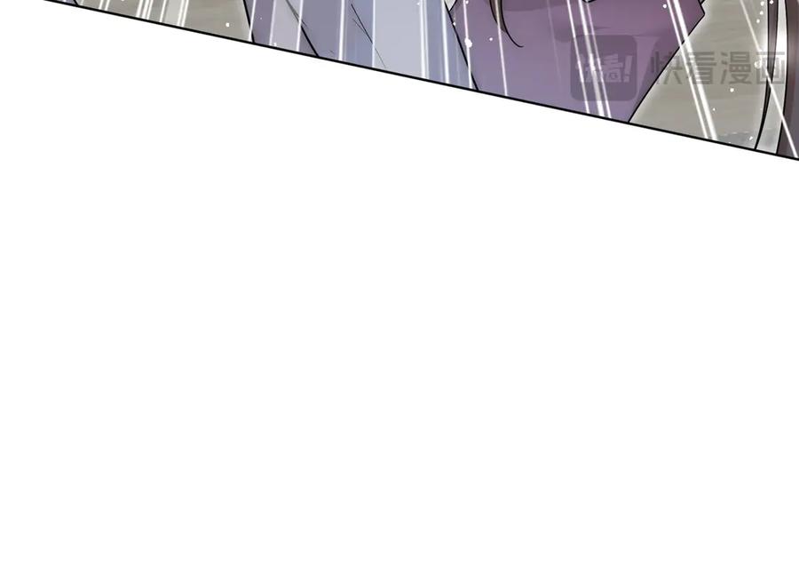 折腰 第110话 翰引的消息 第83页