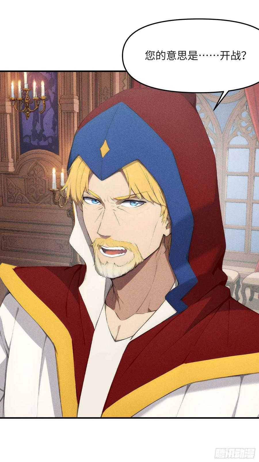 我复苏了华夏神明 - 11 即刻开战！ - 第8张图