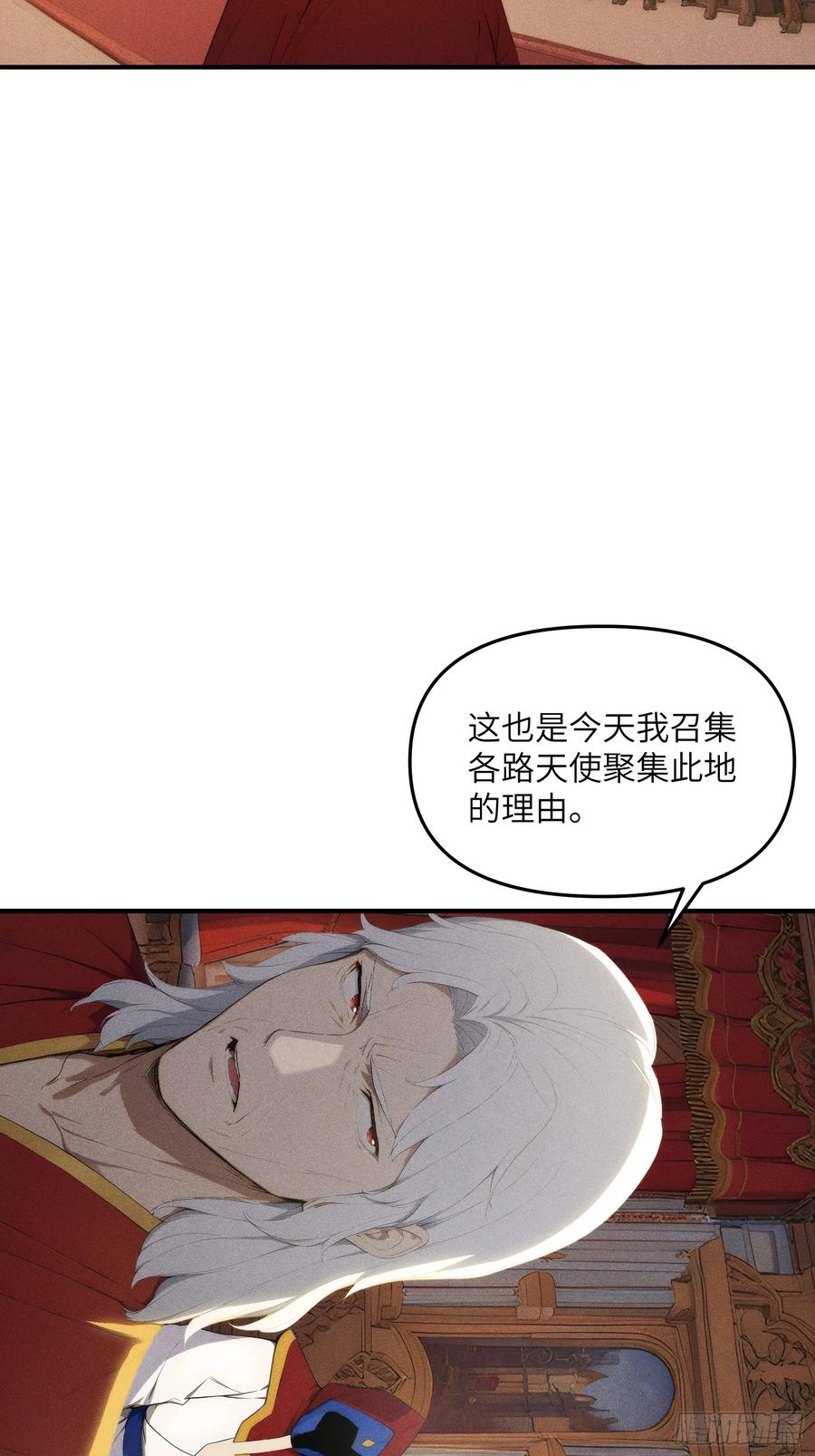 我复苏了华夏神明 - 11 即刻开战！ - 第6张图