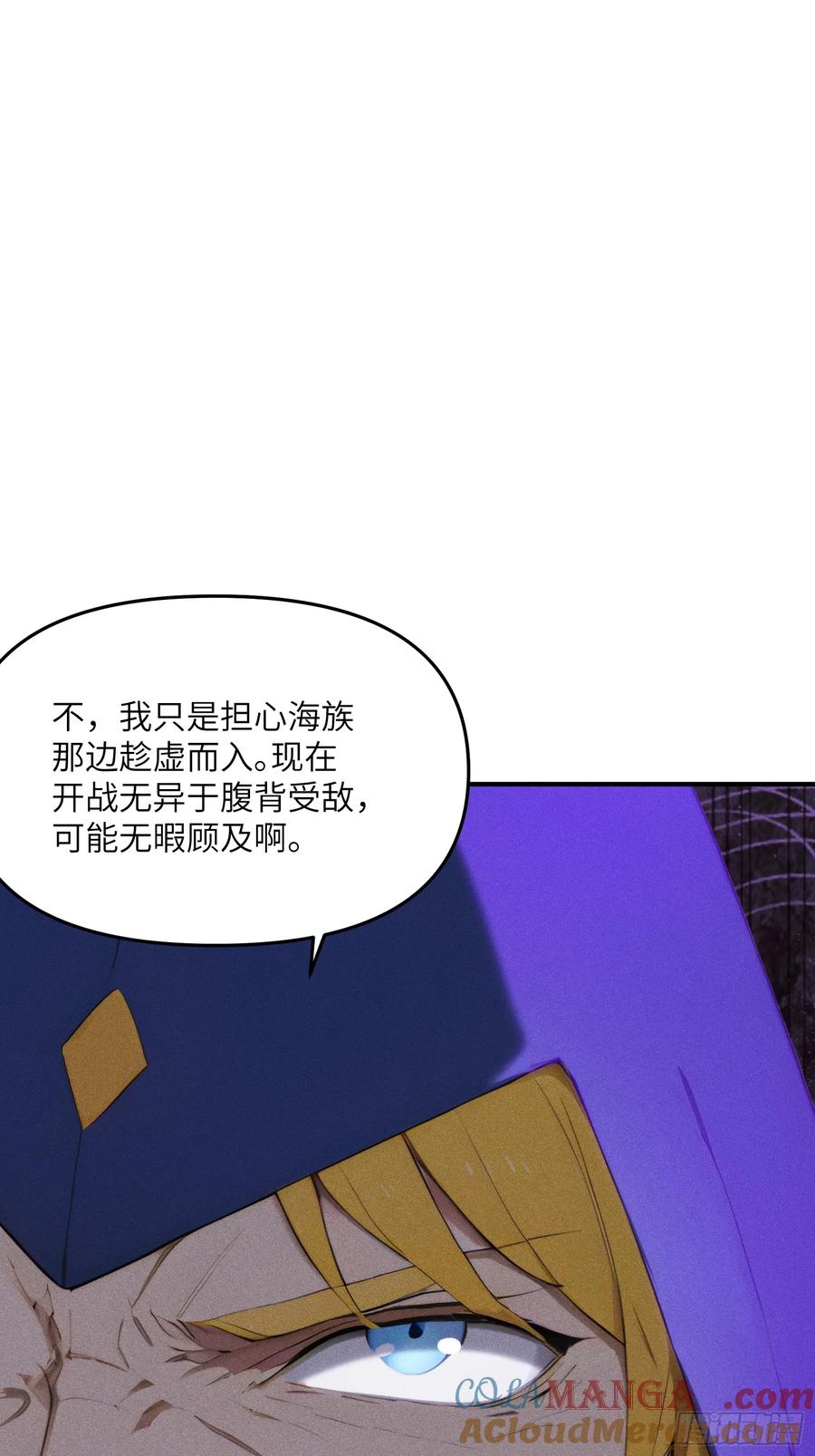 我复苏了华夏神明 - 11 即刻开战！ - 第10张图