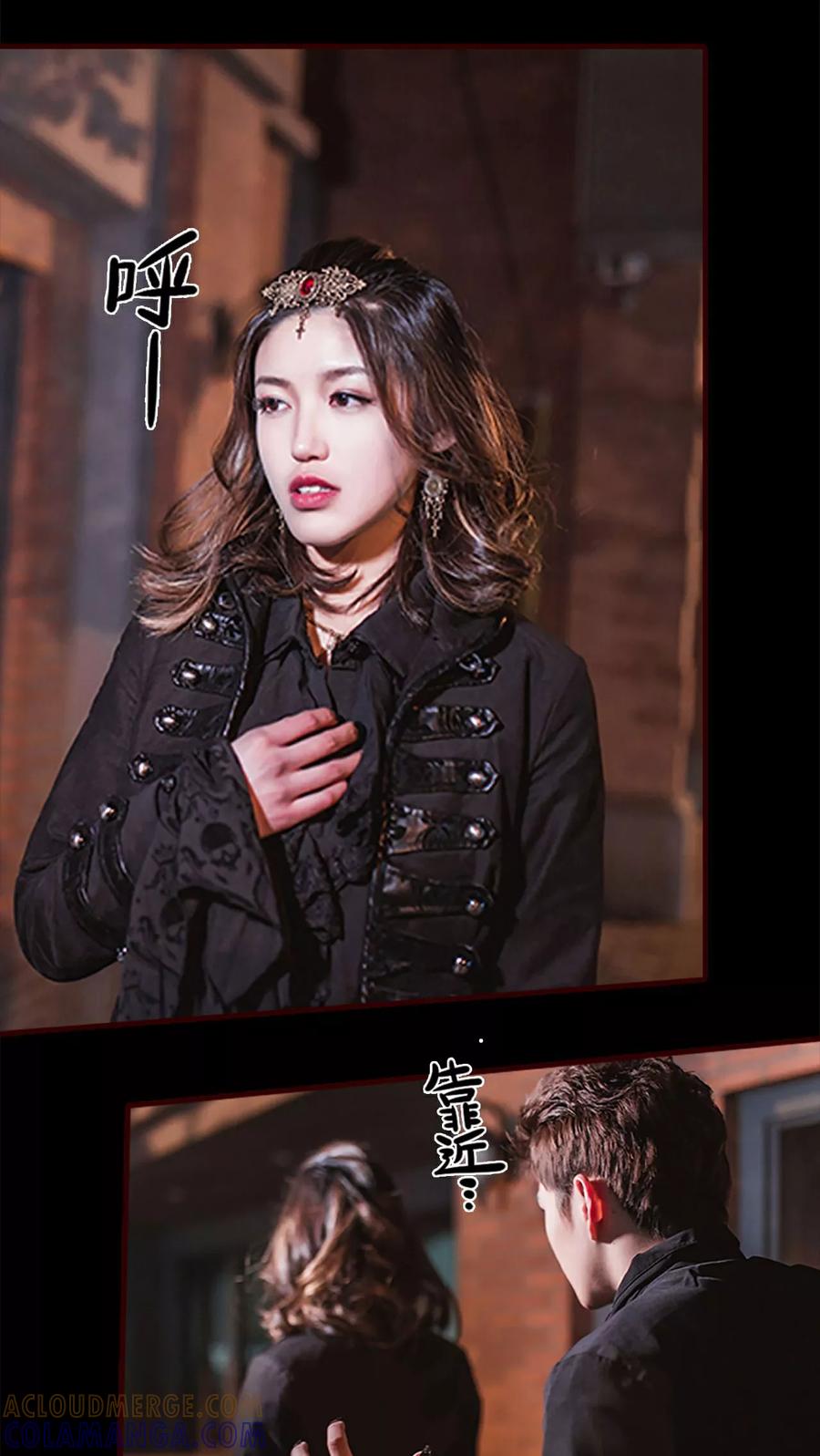 《bloody-lips 血契》第20话 第7页