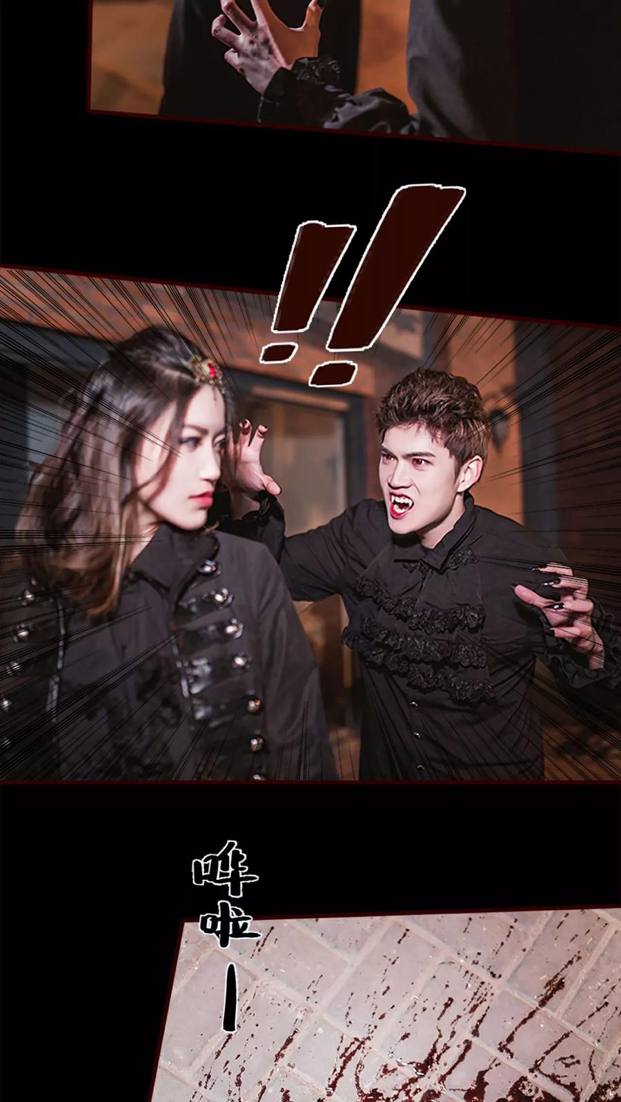 《bloody-lips 血契》第20话 第8页