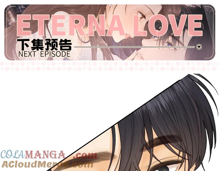 难哄 118 坐怀不乱？ 第97页
