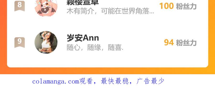 恋上月夜花蝶(新) - 142紫月抱源纲,小草看傻眼 - 第96张图