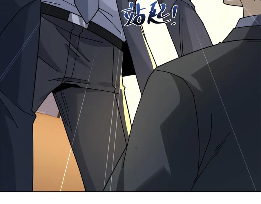 《我是天界失忆仙尊》第45话 缺失的回忆 第34页