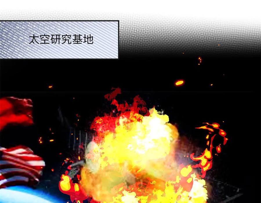 《离婚后前夫成了我的忠犬》165 破解系统 第3页